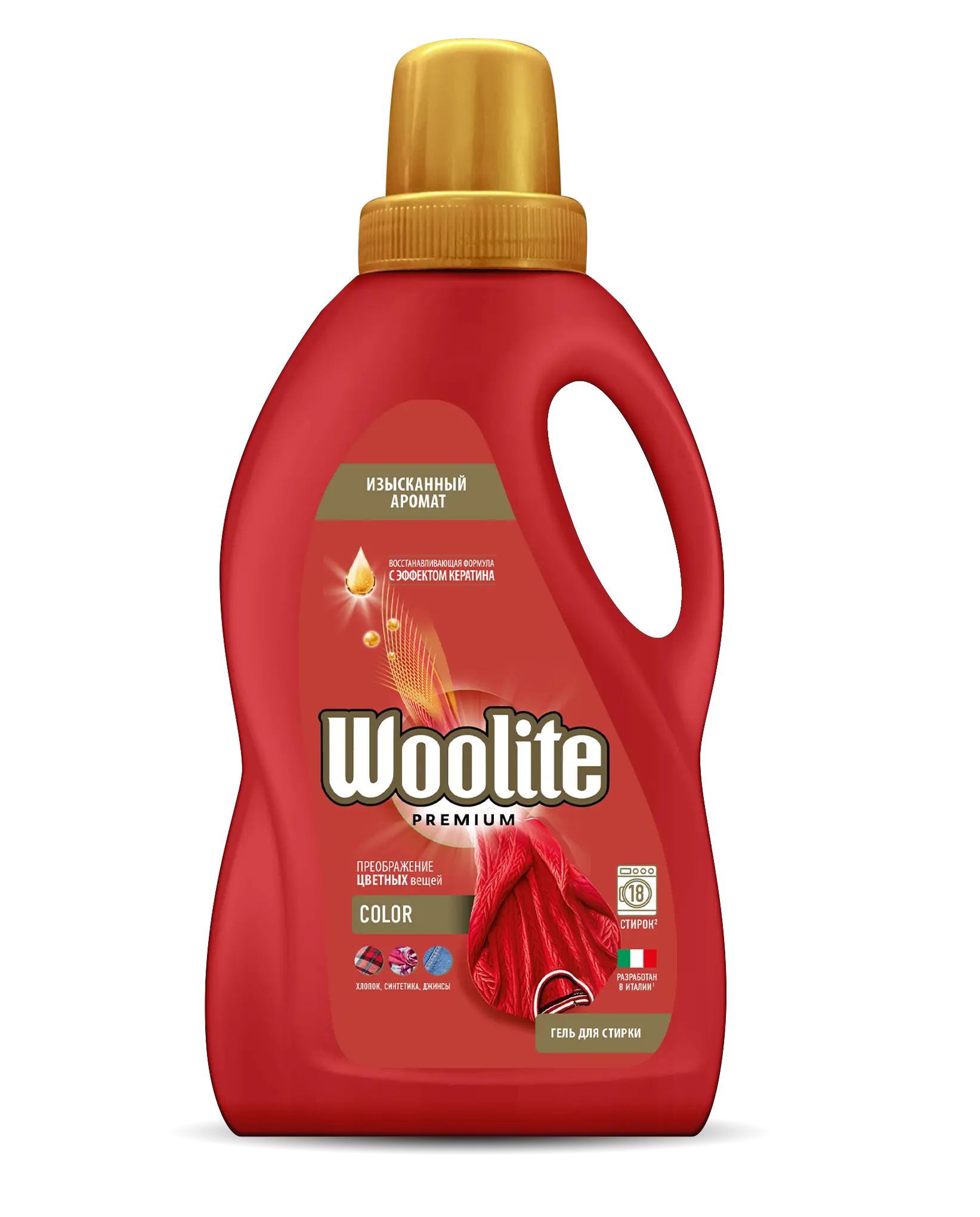 Изображение продукта Woolite Color