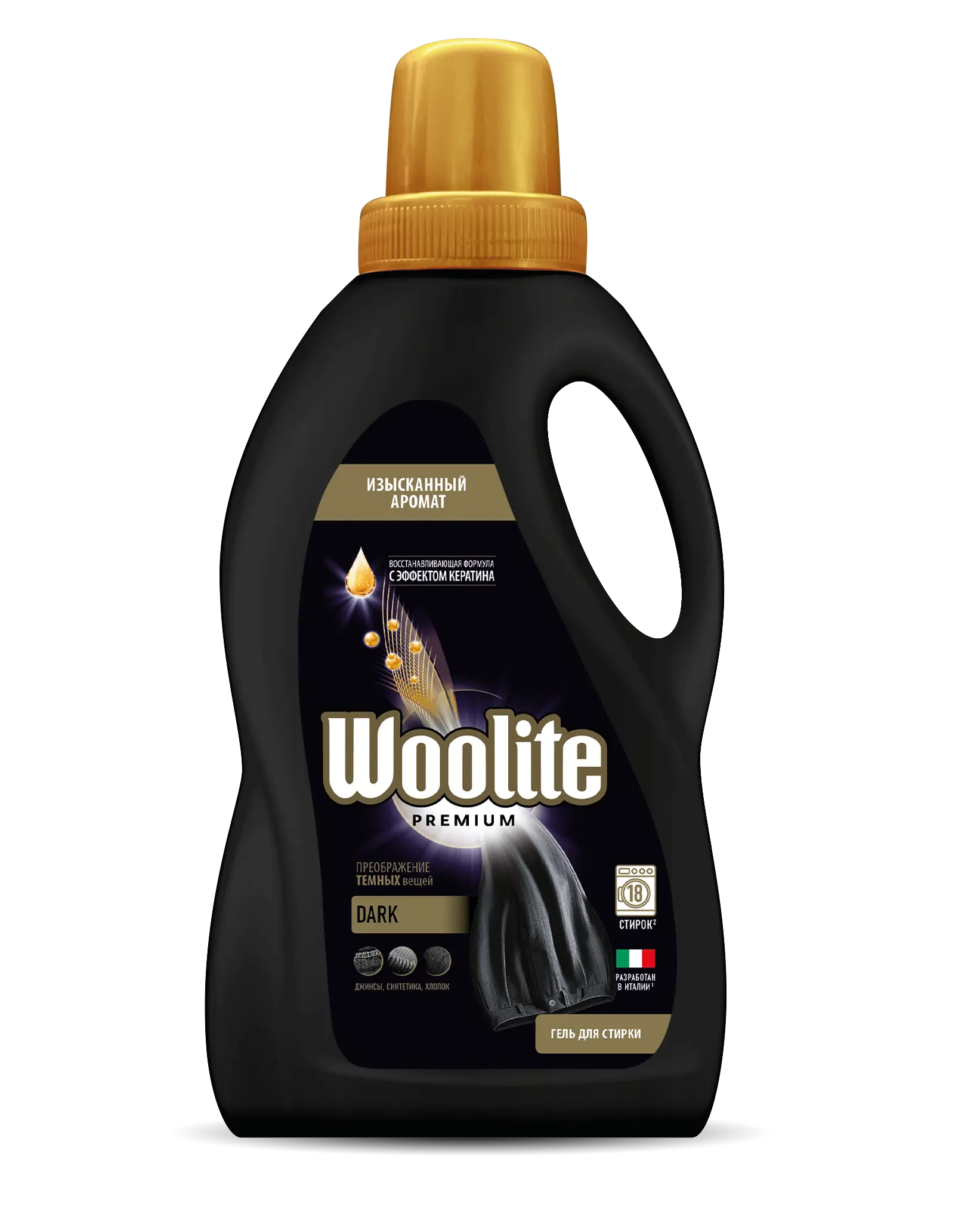 Изображение продукта Woolite Dark