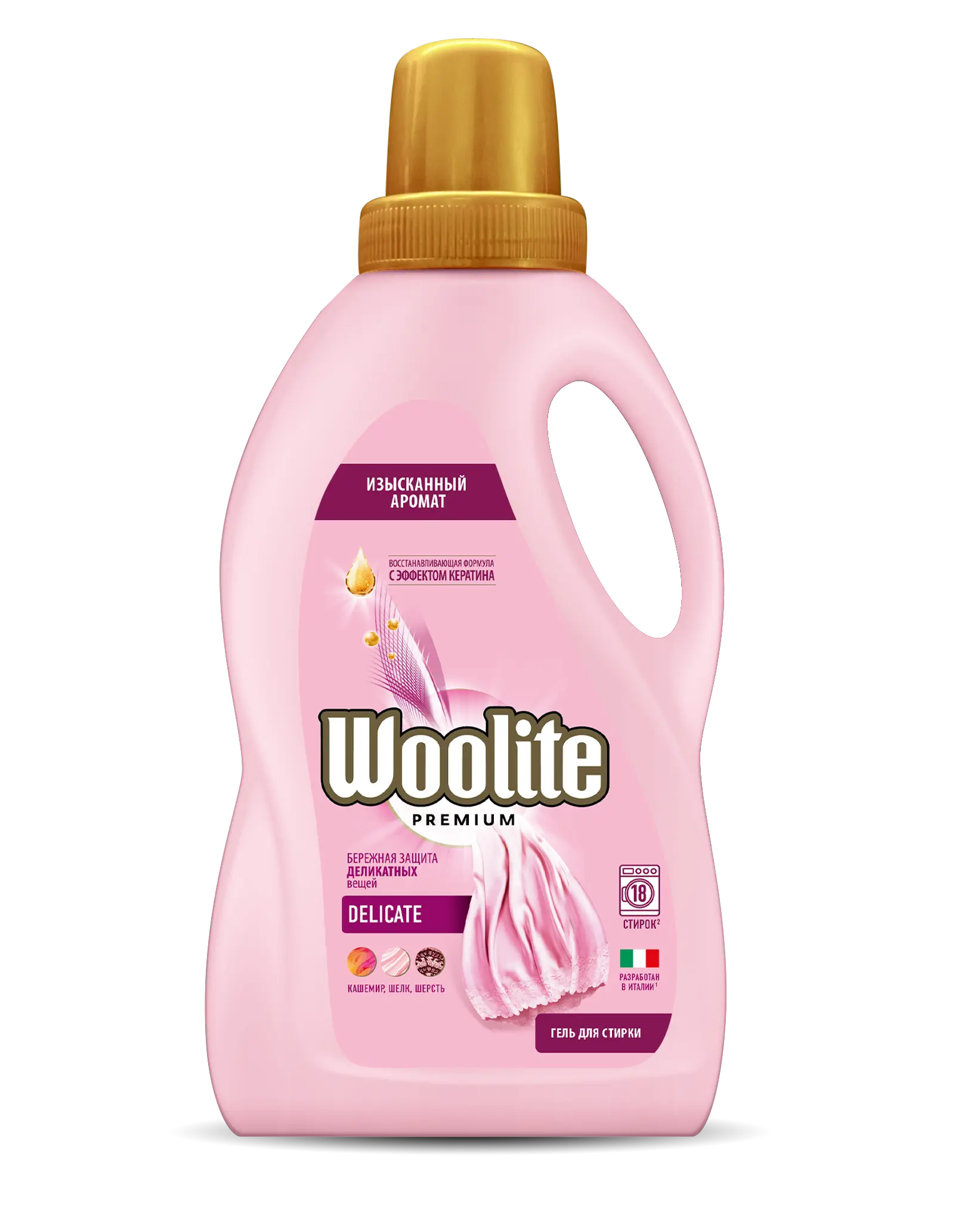 Изображение продукта Woolite Delicate